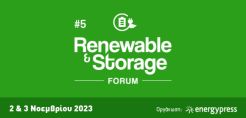 Άνοιξε η διαδικασία εγγραφών για το Renewable &amp; Storage Forum που οργανώνει το energypress