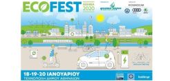 Eco-Fest 2020: Μια γιορτή αφιερωμένη στις Πράσινες Πόλεις, τη Βιώσιμη Ανάπτυξη και την Ηλεκτροκίνηση με συνδιοργανωτή τη ΗΑΕΕ