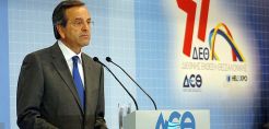 Σαμαράς: Συμμαχίες σε εσωτερικό και εξωτερικό για την αξιοποίηση της ΑΟΖ