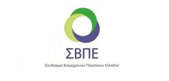ΣΒΠΕ: Το εργαλείο για εξοικονόμηση ενέργειας στη βιομηχανία