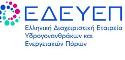 ΕΔΕΥΕΠ: Η νέα στρατηγική της εταιρείας για την υποστήριξη της ενεργειακής μετάβασης της χώρας