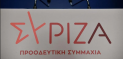 Φάμελλος - Πέρκα: Άλλος ένας μήνας επιδότησης της αισχροκέρδειας με χρήματα των πολιτών