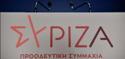Αίτημα σύγκλισης από το ΣΥΡΙΖΑ της Επιτροπής Παραγωγής και Εμπορίου για την ανάγκη διασφάλισης της ενεργειακής επάρκειας της χώρας