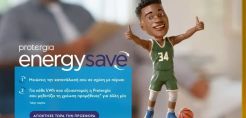 Protergia Energy Save - Το νέο πρόγραμμα ηλεκτρικής ενέργειας της Mytilineos που σε επιβραβεύει όσο εξοικονομείς