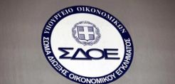 ΣΔΟΕ: Επιχειρήσεις ελέγχου στις πύλες εισόδου της χώρας για παράνομη διακίνηση καυσίμων-εμπορευμάτων  