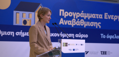 Σδούκου: Επιπλέον πόροι 7,5 δισ, ευρώ τα επόμενα χρόνια για την ενεργειακή αναβάθμιση