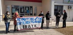 Κομοτηνή - Πτολεμαΐδα: Διαμαρτυρία στα υποκαταστήματα της ΔΕΗ για φθηνό ρεύμα και θέρμανση
