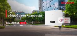 Υβριδικοί Inverters Solplanet ASW TH Series: Νέες Προοπτικές για C&amp;I Εφαρμογές με Αποθήκευση Ενέργειας