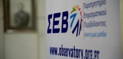 Φέσσας: Η Ελλάδα έχει ανάγκη από ένα επενδυτικό σοκ