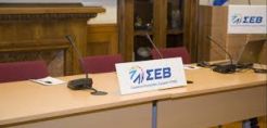 ΣΕΒ: Να τηρηθούν τα χρονοδιαγράμματα για να αποφευχθεί ένας νέος κύκλος αβεβαιότητας