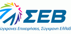 Οι προτάσεις του Συμβουλίου του ΣΕΒ για τη Βιώσιμη Ανάπτυξη