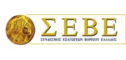 «Ναι» στην Ευρώπη και το ευρώ από τον ΣΕΒΕ