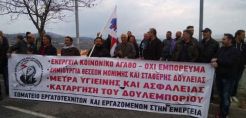 Την περικοπή δώρου στους οκταμηνίτες της ΔΕΗ καταγγέλλει το ΣΕΕΕΝ