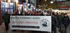 ΣΕΕΕΝ: Απαιτεί καμιά απόλυση στα ορυχεία της ΔΕΗ