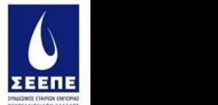 Μέτρα για τα προβλήματα θέρμανσης προτείνει ο ΣΕΕΠΕ