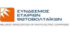 Ημερίδα του ΣΕΦ  στις 19 Φεβρουαρίου - “Φωτοβολταϊκά 2020: Ο ενεργειακός μετασχηματισμός ξεκίνησε”