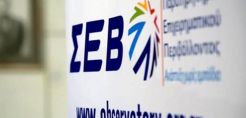 Ανανεώσιμες Πηγές Ενέργειας