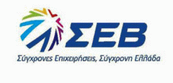 Μείωση της φορολογίας στα ενεργειακά τιμολόγια ζητά ο ΣΕΒ
