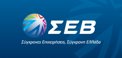 ΣΕΒ: Φόβοι για απώλεια ανταγωνιστικότητας από το διασυνοριακό μηχανισμό ρύπων (CBAM) που προωθεί η Ε.Ε.
