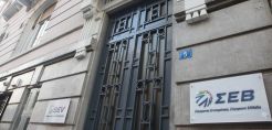 ΣΕΒ: Η προεκλογική αμφιθυμία στην άσκηση οικονομικής πολιτικής αυξάνει την αβεβαιότητα…