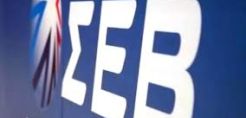 ΣΕΒ: Ανάκαμψη με αναταράξεις και αυξημένη αβεβαιότητα