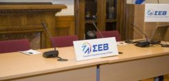 ΣΕΒ: Η ευημερία δε χαρίζεται με δανεικά - Χρειάζεται οικονομική πολιτική νέας γενιάς