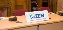 Πρωτοβουλία του ΣΕΒ με την υποστήριξη της ΕΥ για την ενδυνάμωση των Μικρών και Μεσαίων Επιχειρήσεων 