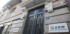 Θεσμική συνεργασία ΣΕΒ με Βιομηχανικούς Συνδέσμους της περιφέρειας
