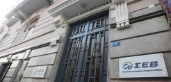 Η πρόταση ΣΕΒ για την 4η βιομηχανική επανάσταση