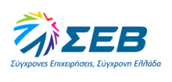 Το μήνυμα του ΣΕΒ για την Παγκόσμια ημέρα κατά της Διαφθοράς
