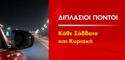Προσφορά από τα πρατήρια Shell και το  allSmart