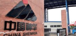 Η κινεζική China Shenhua Group ενδιαφέρεται για τη μονάδα Αμυνταίου της ΔΕΗ