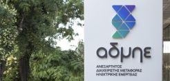 Σταθερά έσοδα και αύξηση κερδών κατά 3,9% για τον ΑΔΜΗΕ στο α΄ εξάμηνο του 2021 - Ποια είναι η πορεία των σημαντικών έργων του Διαχειριστή