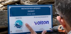 Η Volton συνεχίζει να φωτίζει ό,τι αξίζει: Νέος Σταθμός η Σίκινος