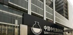 Επίκειται συγχώνευση ChemChina και Sinochem (;)