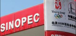 Σχέδιο "επιθετικών" εξαγορών από τη Sinopec
