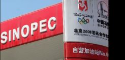 Εξαγορά έργων της Devon Energy στις ΗΠΑ από τη Sinopec