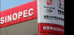 Sinopec: Σημαντική πτώση κερδών το α΄ τρίμηνο