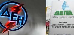 Αποκρατικοποιήσεις: ΔΕΗ και ΔΕΠΑ μπαίνουν στη θυγατρική του νέου Ταμείου 