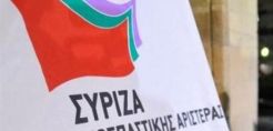 Δέσμευση ΣΥΡΙΖΑ για μείωση ΕΦΚ στο θέρμανσης και πάταξη λαθρεμπορίου