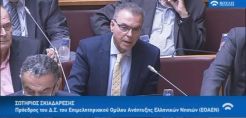 Η τοποθέτηση του Ε.Ο.Α.Ε.Ν. στην συνεδρίαση των επιτροπών της Βουλής για το Μεταφορικό Ισοδύναμο