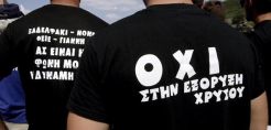 Αδειάζουν τον Αλέξη Τσίπρα οι επιστήμονες στα μεταλλεία Κασσάνδρας