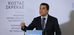 Ισχυρή ενεργειακή εκπροσώπηση στην προεκλογική συγκέντρωση του Κώστα Σκρέκα στην Αθήνα - Δείτε φωτορεπορτάζ