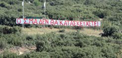 Σε ετοιμότητα κάτοικοι και Δημοτική Αρχή για τον ΣΜΑ Ευκαρπίας