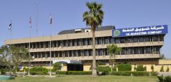 Εξαγωγές 3,125 εκατ. βαρελιών πετρελαίου προγραμματίζει το Ιράκ για τον Ιούνιο