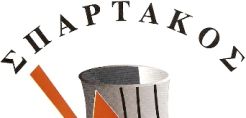 Κάλεσμα Σπάρτακου για το συλλαλητήριο της ΔΕΘ