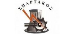 ΣΠΑΡΤΑΚΟΣ: Καμία εργασία χωρίς μέσα και εξοπλισμό