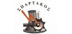 Συλλυπητήριο μήνυμα ΣΠΑΡΤΑΚΟΥ για το θάνατο της καθαρίστριας του Δήμου Ζωγράφου