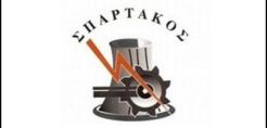 Συλλυπητήριο μήνυμα Σπάρτακου για τον αδόκητο θάνατο του Κωνσταντίνου Δόλογλου
