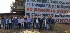 ΣΠΑΡΤΑΚΟΣ: Το δικαίωμα στην απεργία είναι Ιερό και Ιερό θε να το κρατήσουμε